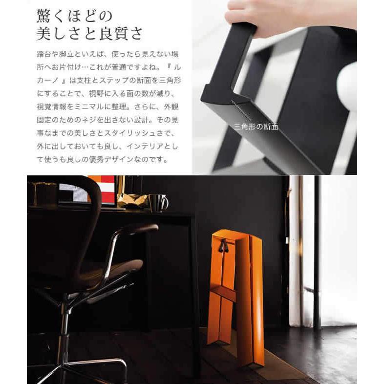 METAPHYS 脚立 おしゃれ ルカーノ lucano 2段 おしゃれな脚立 METAPHYS 脚立 おしゃれ ルカーノ lucano 2段 おしゃれな脚立