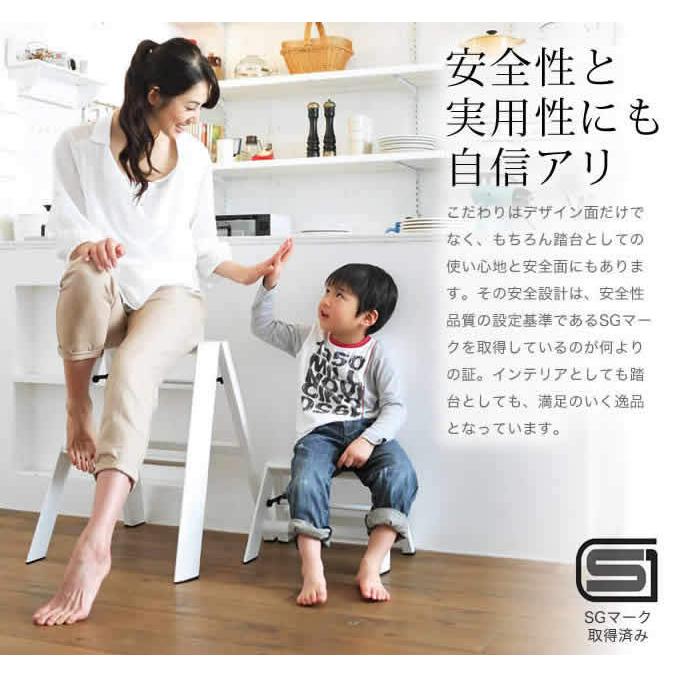 METAPHYS（メタフィス） lucano ルカーノ 脚立 おしゃれ 踏み台 1段