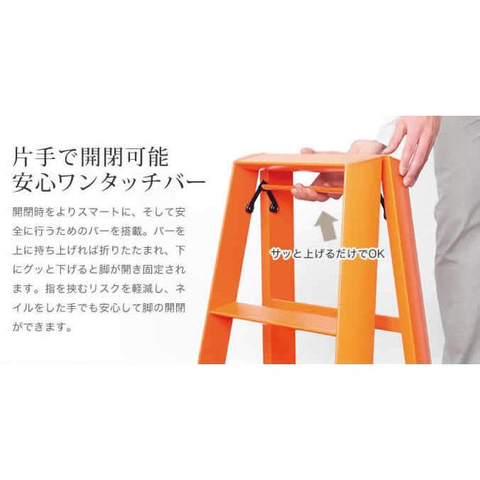 METAPHYS lucano ルカーノ 脚立 おしゃれ 踏み台 1段 踏台