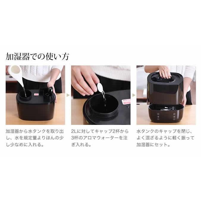 アロマウォーター 加湿器用 アロマオイル MRU-153 380ml アロマ