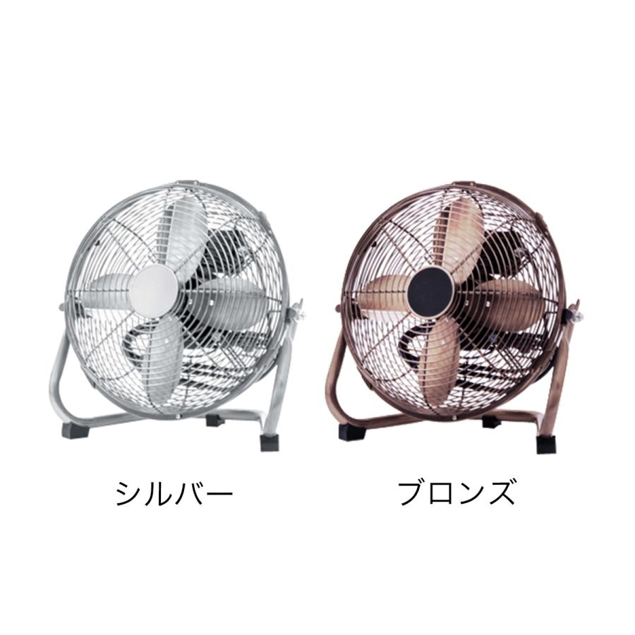 PRISMATE メタリック調 レトロ扇風機 リモコン付 PRISMATE メタリック調 レトロ扇風機 リモコン付