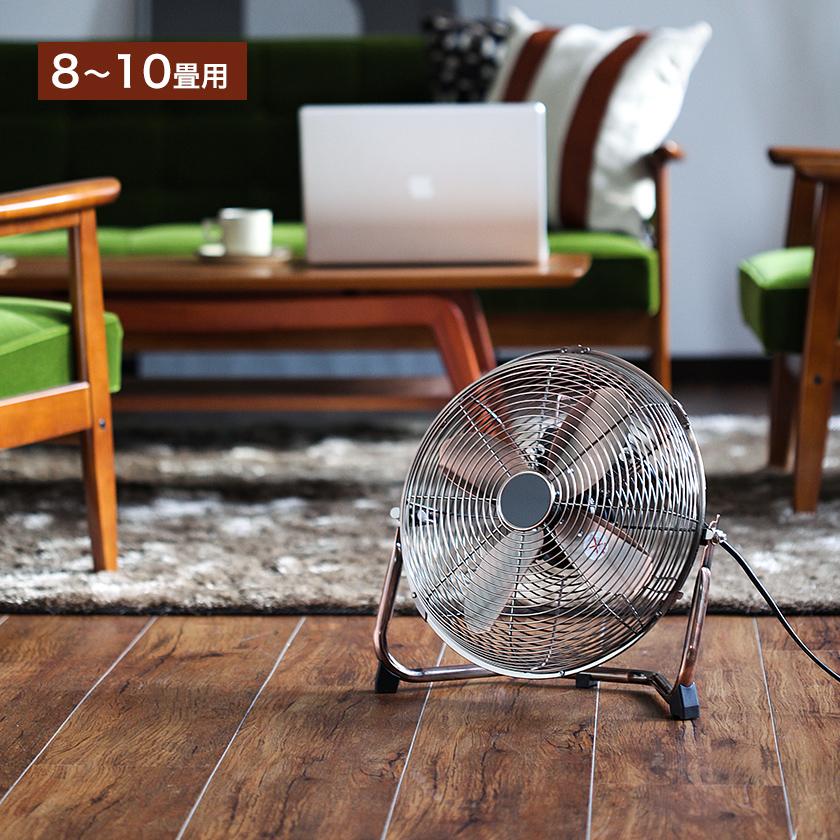 PRISMATE サーキュレーター おしゃれ 扇風機 卓上 卓上扇風機 レトロ