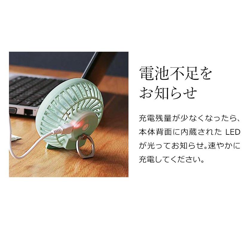 扇風機 ミニファン アロマ PR-F023 ポータブルファン ハンディファン 携帯 ［ PRISMATE 充電式アロマリングファン ］｜roomy｜12