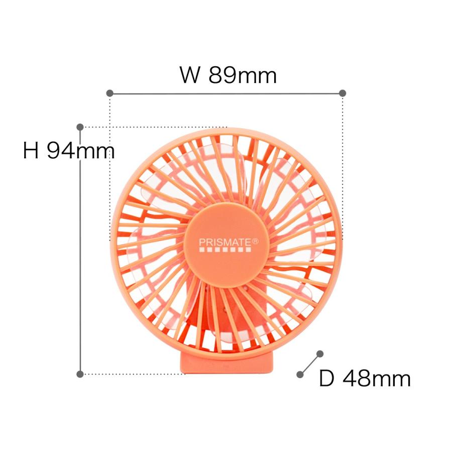 扇風機 ミニファン アロマ PR-F023 ポータブルファン ハンディファン 携帯 ［ PRISMATE 充電式アロマリングファン ］｜roomy｜02