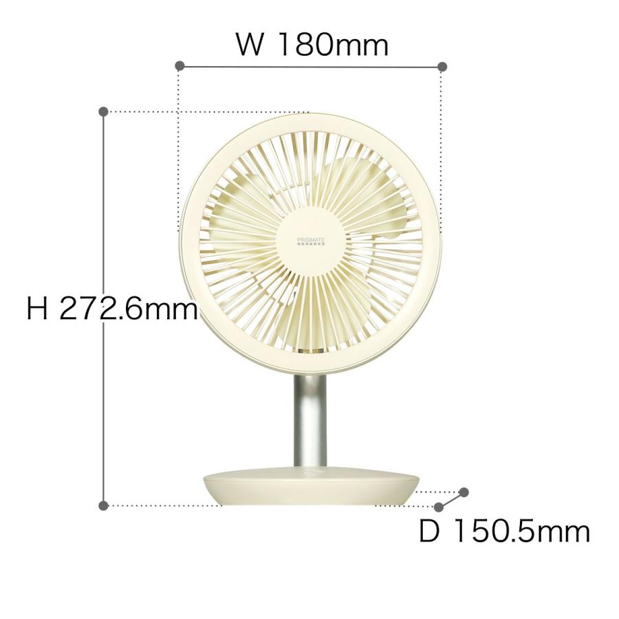 扇風機 おしゃれ 卓上 卓上扇風機 USB 充電式 小型 ミニ 扇風機 usbファン サーキュレーター ［ PRISMATE コードレスミニリビングファン 充電スタンド付 ］｜roomy｜02