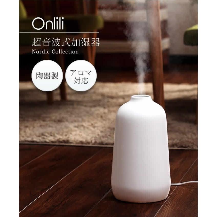 Onlili 加湿器 陶器 卓上 おしゃれ 陶器の加湿器 アロマ加湿器 Onlili 加湿器 陶器 卓上 おしゃれ 陶器の加湿器 アロマ加湿器