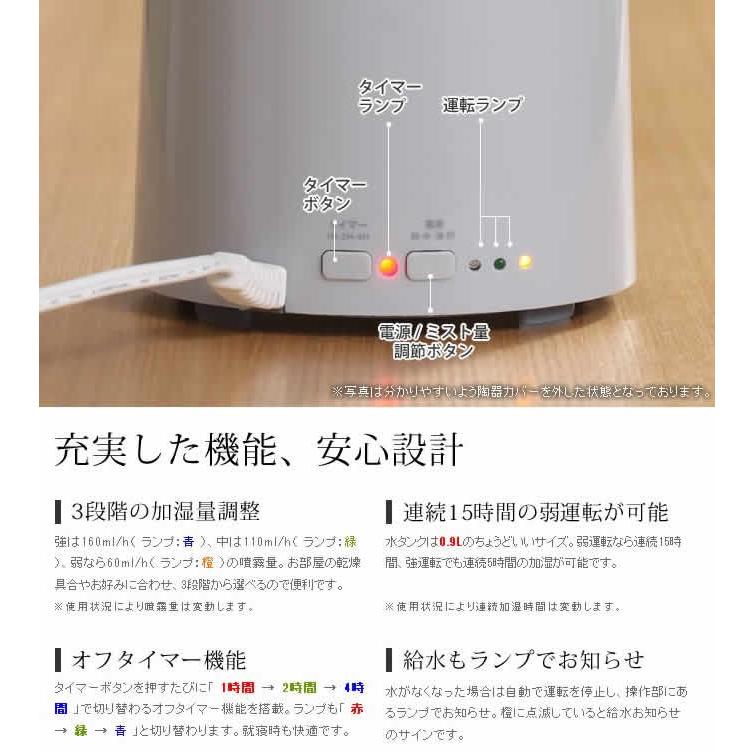 Onlili 陶器アロマ 超音波式加湿器 1回使用 VINTAGE Collection 陶器 アロマ超音波式加湿器 M ONL-HF004V ONL