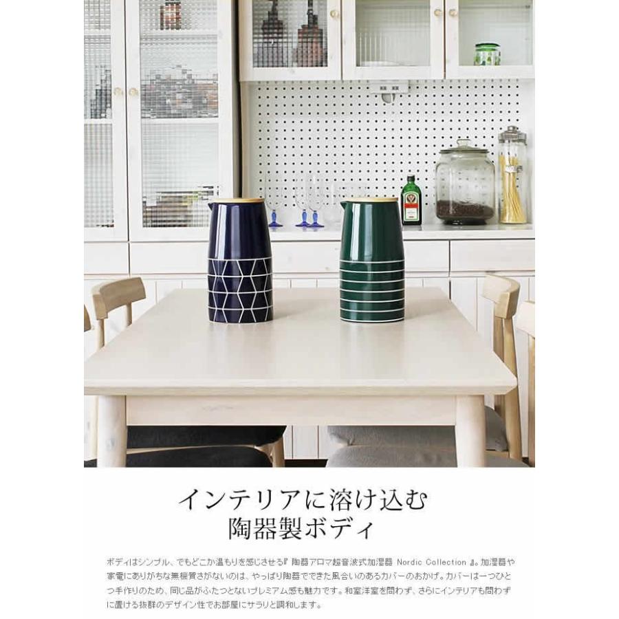 Onlili オンリリ 加湿器 卓上 ( 陶器 アロマ超音波式加湿器 M ONL