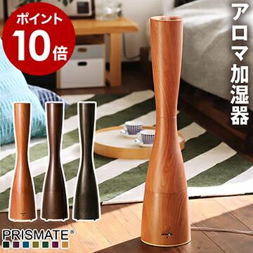 加湿器 タワー型 大容量 おしゃれ アロマ サブリエ 床置き タイマー 除菌 消臭