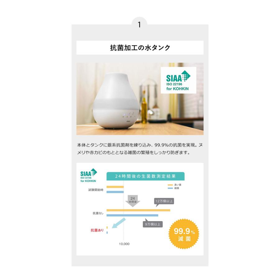 超音波式加湿器 抗菌 アロマ 上部給水 超音波 ライト ナイトライト