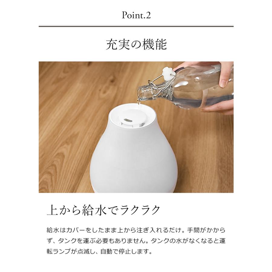 超音波式加湿器 抗菌 アロマ 上部給水 超音波 ライト ナイトライト