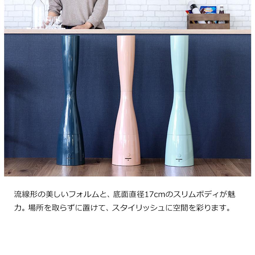 PRISMATE 加湿器 おしゃれ サブリエ 大容量 ハイブリッド アロマ