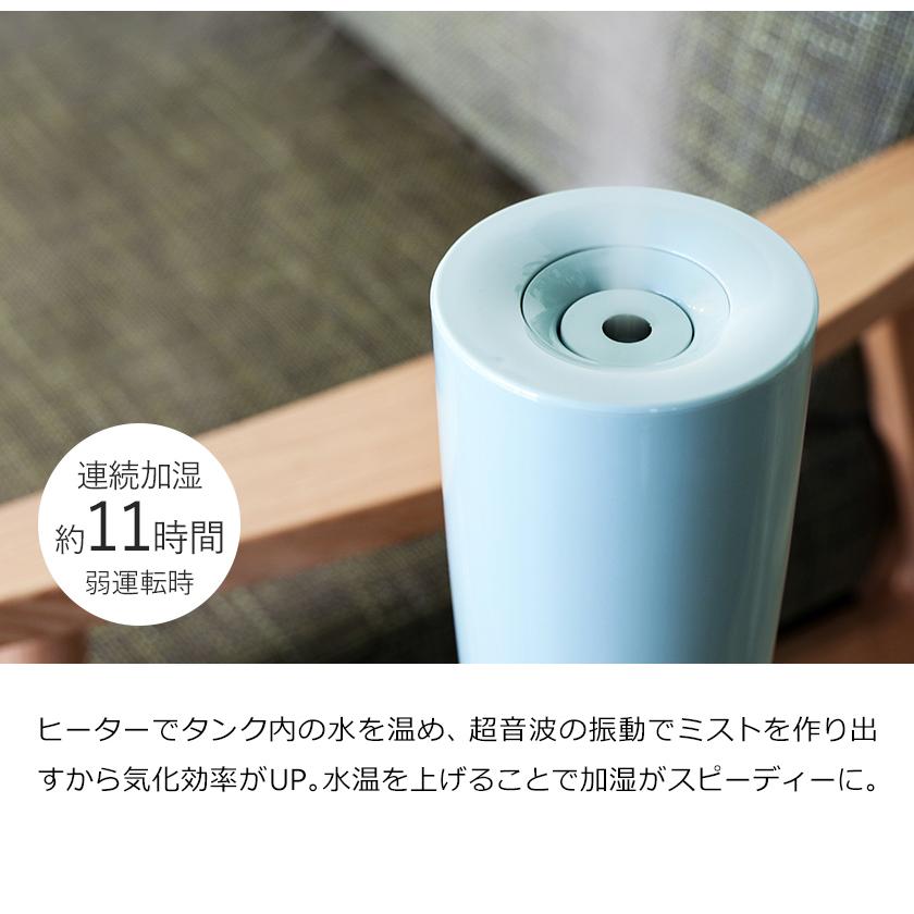 PRISMATE 加湿器 おしゃれ サブリエ 大容量 ハイブリッド アロマ