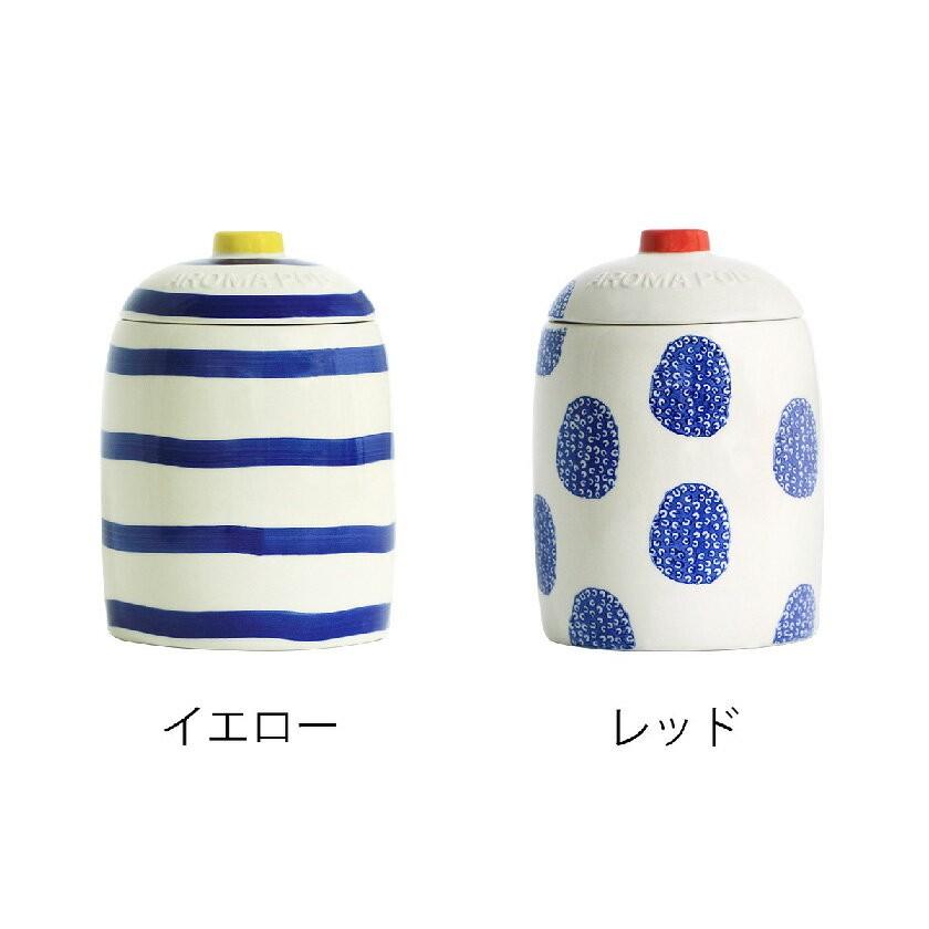 Onlili 陶器 アロマディフューザー おしゃれ コンパクト 超音波式加湿