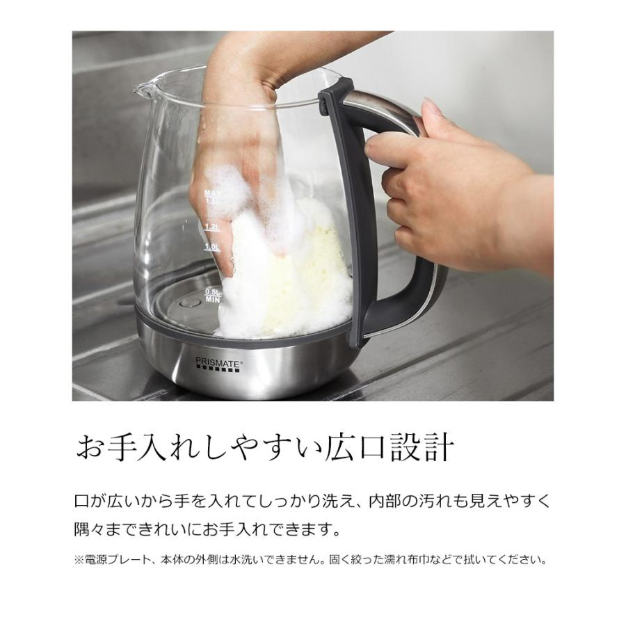 PRISMATE 電気ケトル 調理 ガラス ケトル 保温 コーヒー ミルク PRISMATE 電気ケトル 調理 ガラス ケトル 保温 コーヒー ミルク