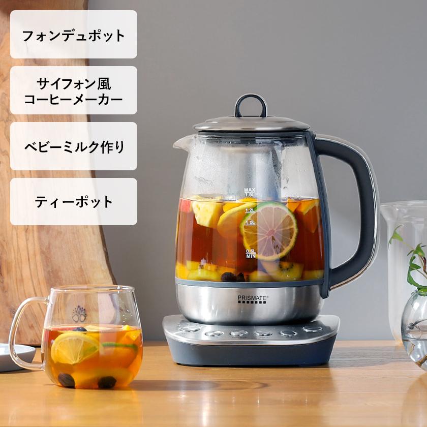 PRISMATE 電気ケトル 調理 ガラス ケトル 保温 コーヒー ミルク PRISMATE 電気ケトル 調理 ガラス ケトル 保温 コーヒー ミルク