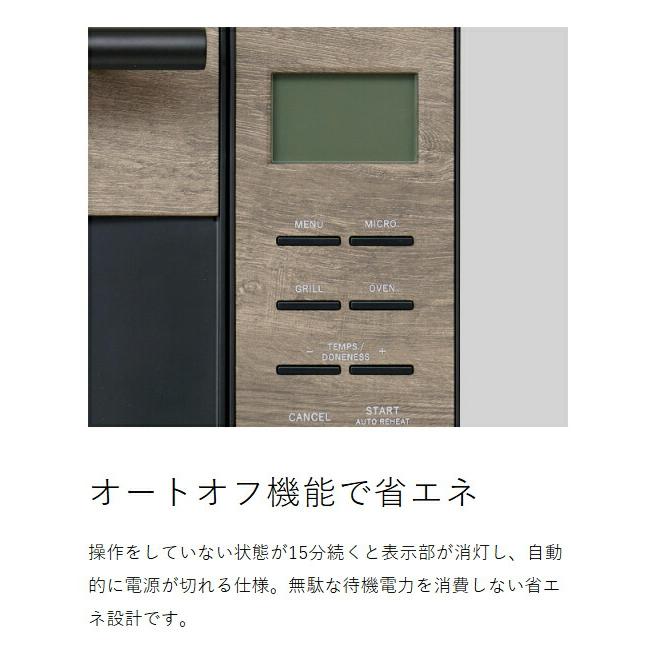 【らいらっく】　オーブンレンジ Life on Products オーブンレンジ ］特典付 オーブン レンジ 18L