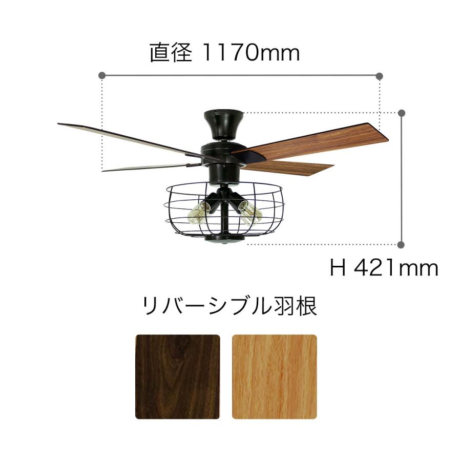 特典付［ VINTAGE Collection シーリングファン JE-CF002V