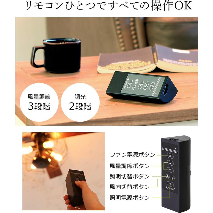 特典付［ VINTAGE Collection シーリングファン JE-CF002V