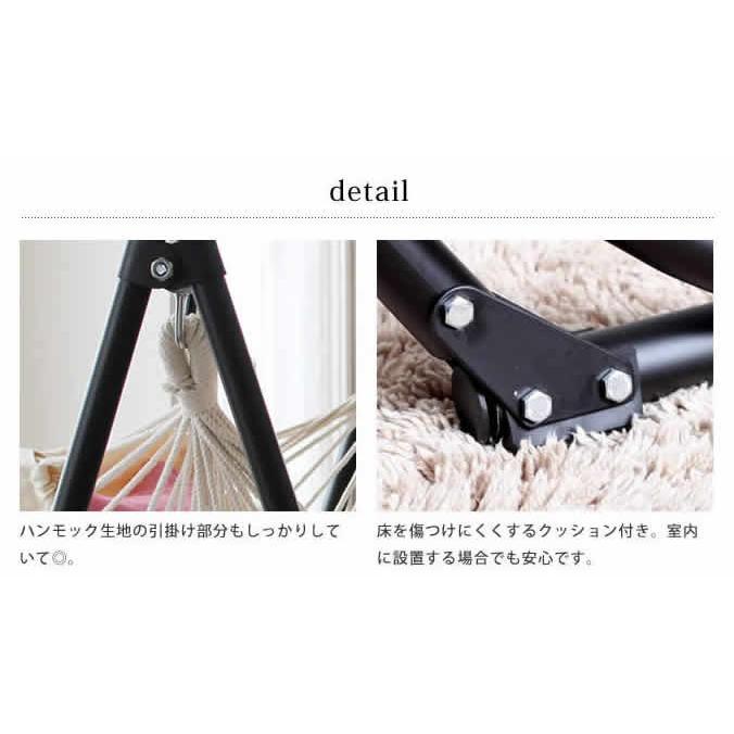 特典付［ 2WAY自立式ポータブルハンモック＆ハンモックチェア C-1