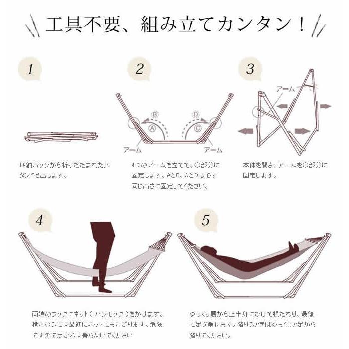 特典付［ 2WAY自立式ポータブルハンモック＆ハンモックチェア C-1 BLACK ］アウトドア ハンモック 自立式 折りたたみ 2WAY 室内自立式ハンモックの画像