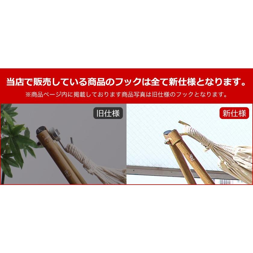 特典付［ 3WAY自立式ポータブルハンモック＆ハンモックチェア +One C-2 WOOD ］ハンモック 自立式 3WAY 室内自立式ハンモック ハンモックチェアー シフラスの画像