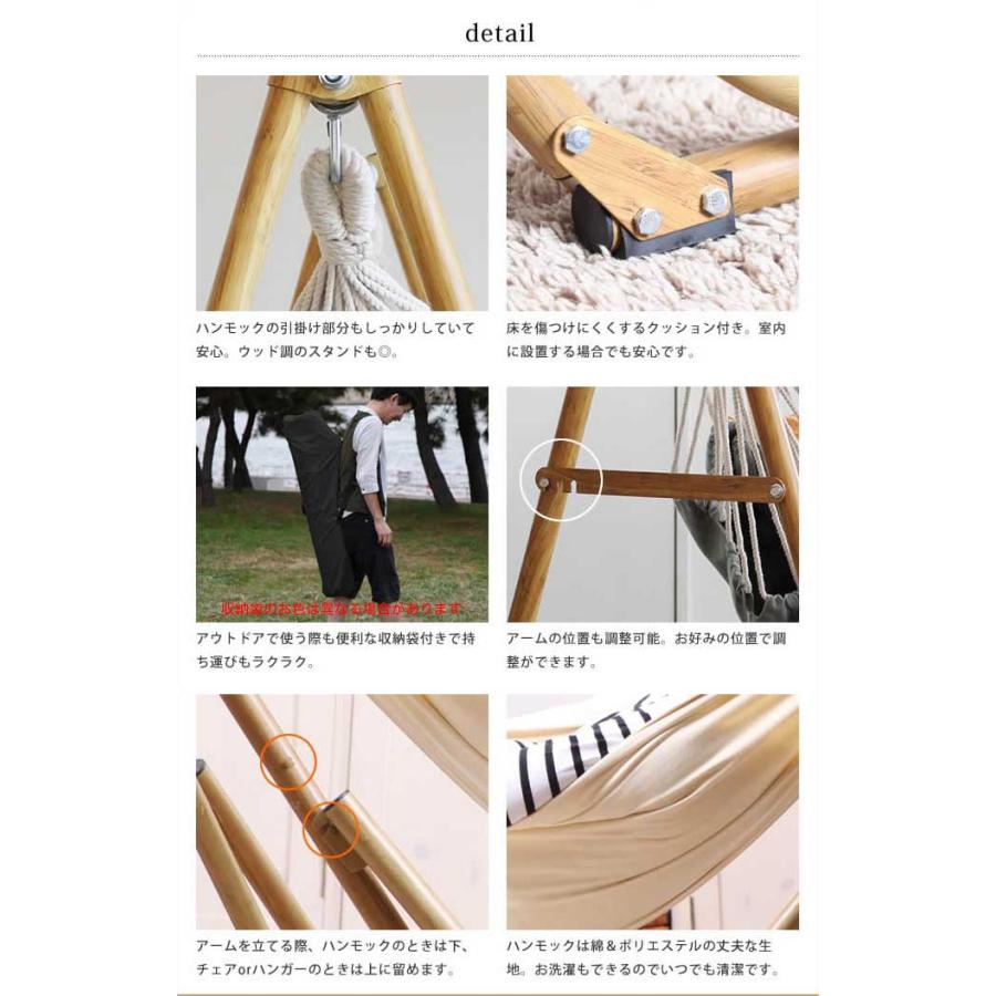 特典付［ 3WAY自立式ポータブルハンモック＆ハンモックチェア +One C-2 WOOD ］ハンモック 自立式 3WAY 室内自立式ハンモック ハンモックチェアー シフラスの画像
