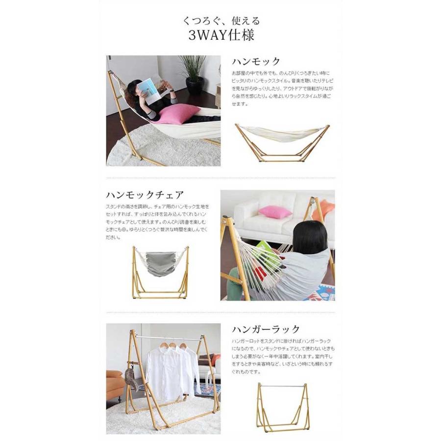 特典付［ 3WAY自立式ポータブルハンモック＆ハンモックチェア +One C-2 WOOD ］ハンモック 自立式 3WAY 室内自立式ハンモック ハンモックチェアー シフラスの画像