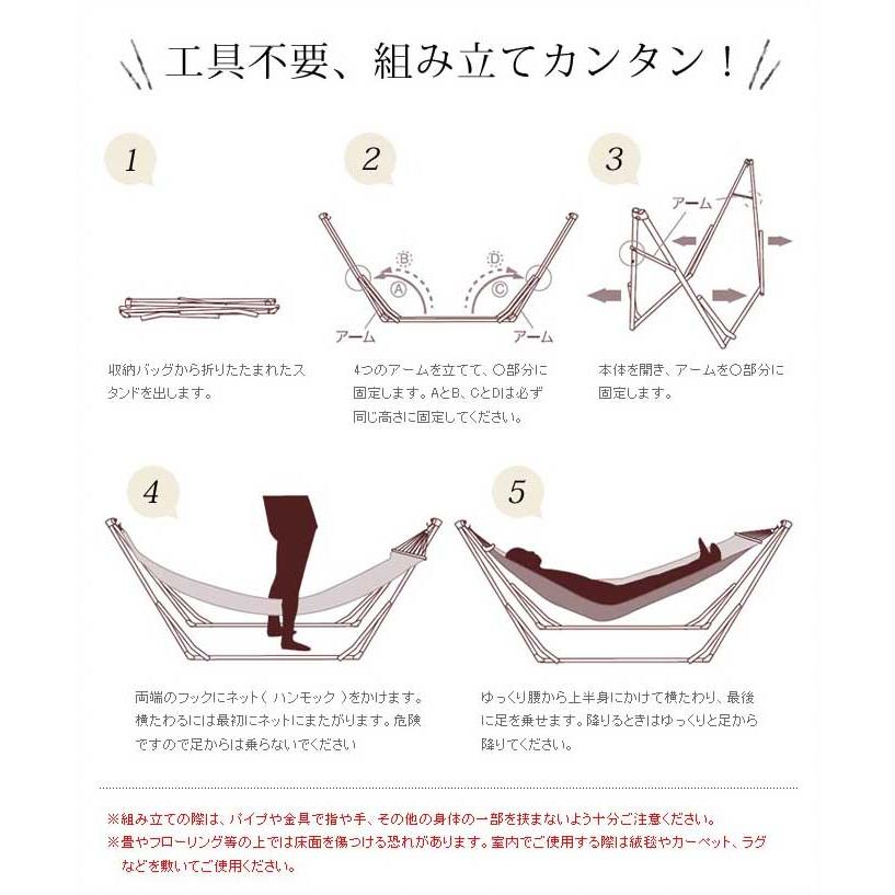特典付［ 3WAY自立式ポータブルハンモック＆ハンモックチェア +One C-2 WOOD ］ハンモック 自立式 3WAY 室内自立式ハンモック ハンモックチェアー シフラスの画像