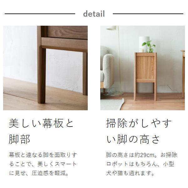 MARCHEF Dual Living Board ］リビングボード 木製 チェスト サイド