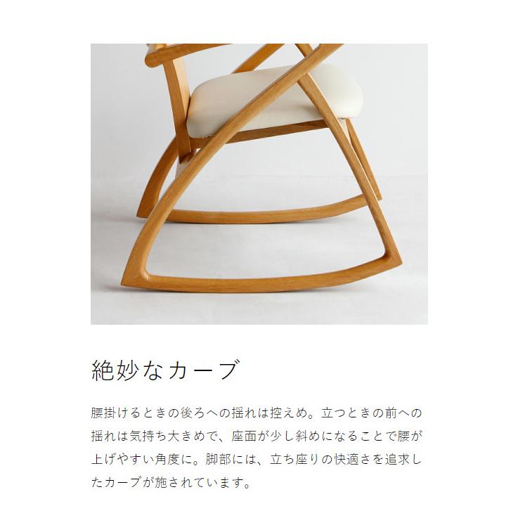 U-La ハイバックロッキングチェア ］特典付 木製 本革 椅子