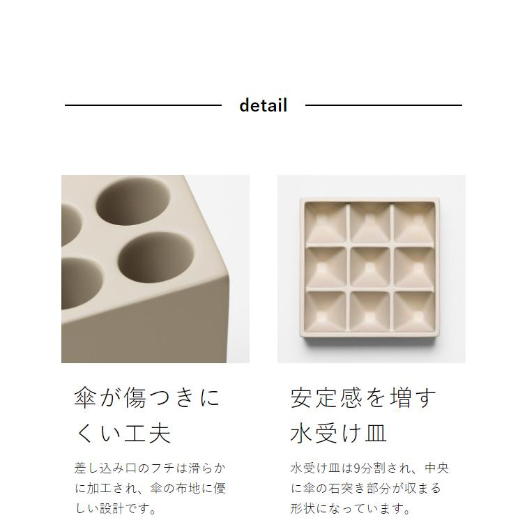 ［ ideaco Umbrella Stand CUBE ］傘立て 屋外 イデアコ キューブ 傘たて 傘立 かさ立て アンブレラスタンド アンブレラホルダー 錆びない かさたて 外置き｜roomy｜12