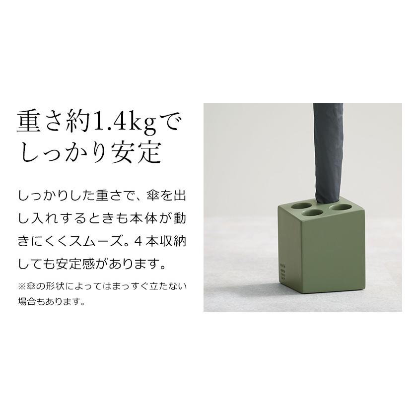 イデアコ 傘立て ミニキューブ コンパクト おしゃれ 北欧 省スペース シンプル 傘たて 傘立 かさ立て 傘 レインラック ［ ideaco Umbrella Stand mini cube ］｜roomy｜10