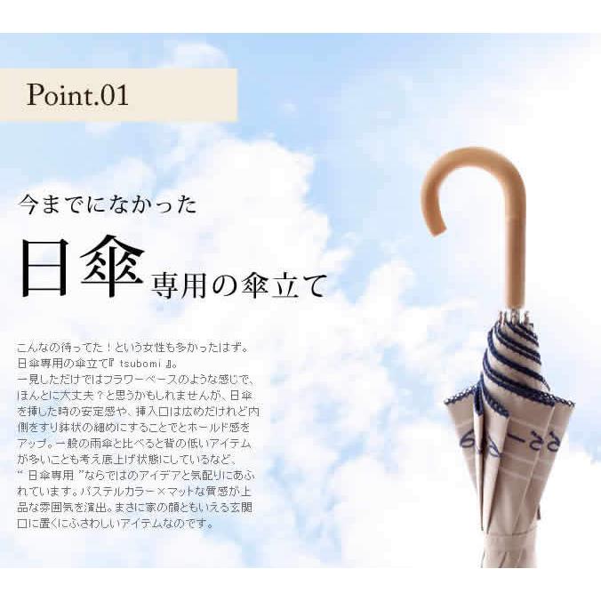 ideaco（イデアコ） 傘立て 白 傘立 かさたて 日傘専用 つぼみ 日傘