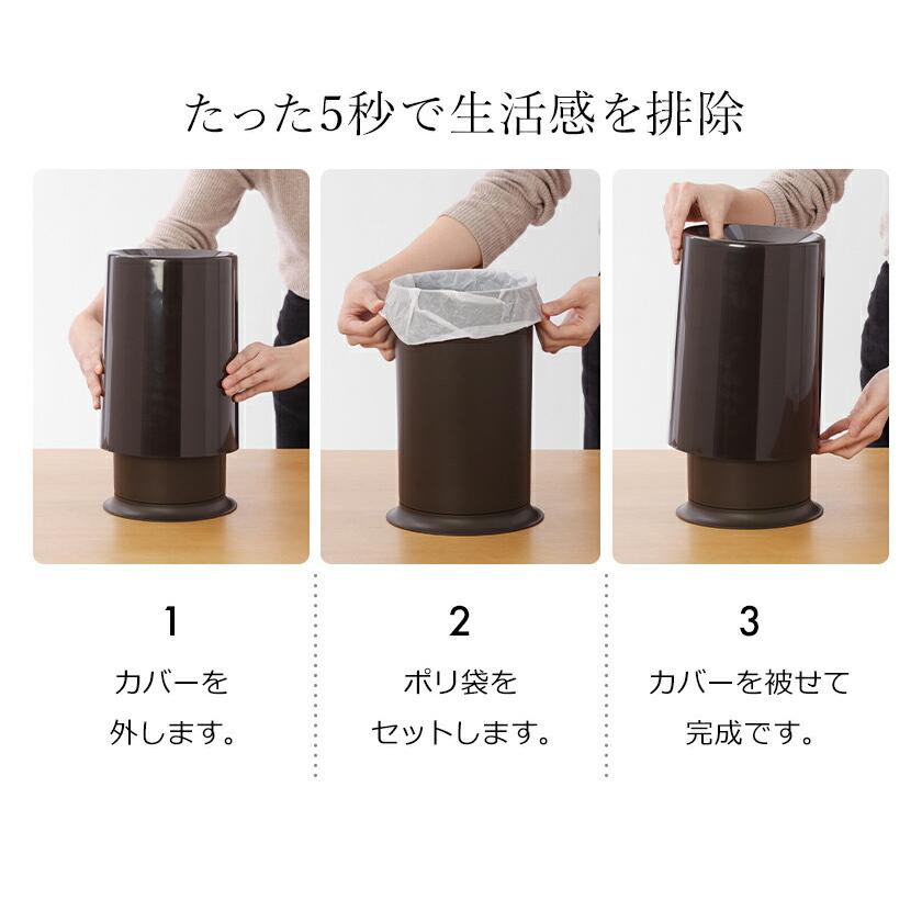 ideaco（イデアコ） 特典付［ ideaco TUBELOR ］ゴミ箱 チューブラー