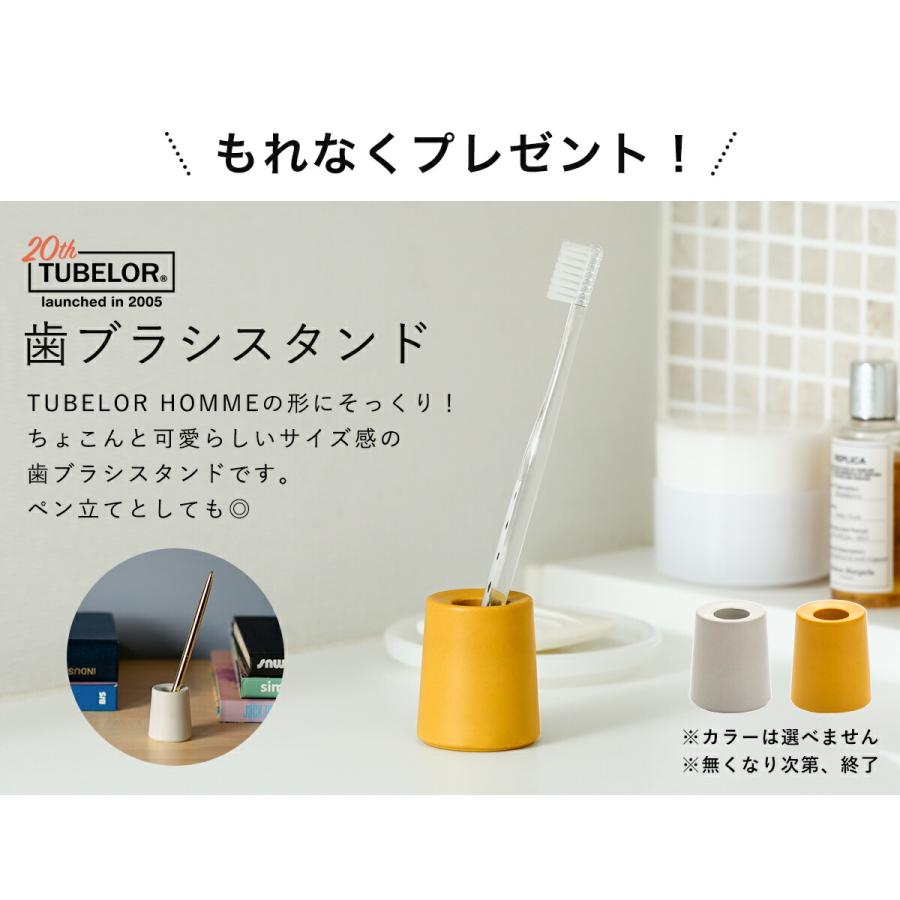 ideaco（イデアコ） 特典付［ チューブラー オム ］ゴミ箱 ゴミ袋が