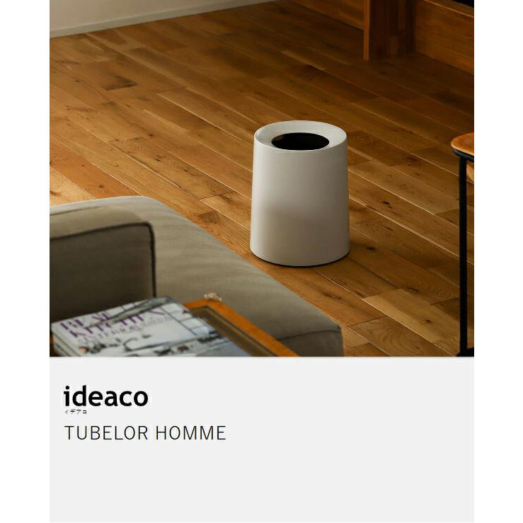ideaco（イデアコ） 特典付［ チューブラー オム ］ゴミ箱 ゴミ袋が
