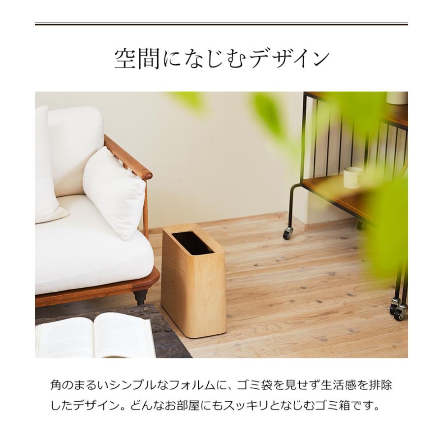 ideaco（イデアコ） ［ ideaco TUBELOR Hi-GRANDE WOOD ］ゴミ箱 