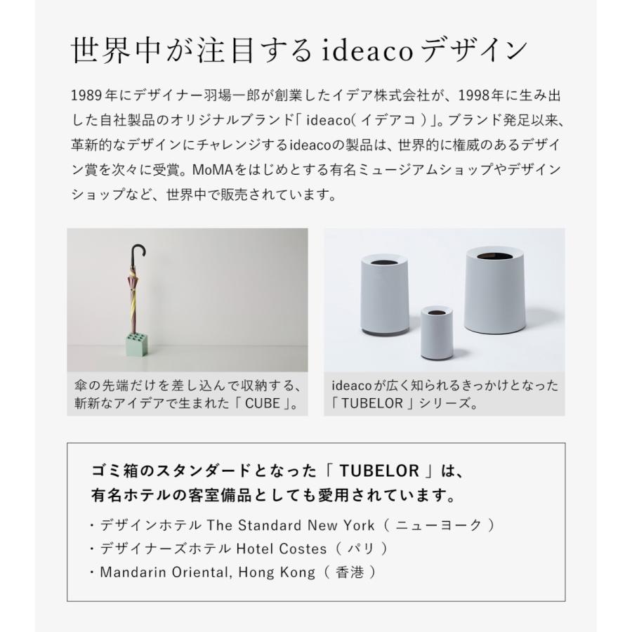 ［ ideaco Tubelor Cotton Trash ］イデアコ ゴミ箱 スリム ごみ箱 ダストボックス くずかご ゴミ袋ホルダー ゴミ袋が見えない ゴミ入れ コットントラッシュ｜roomy｜07