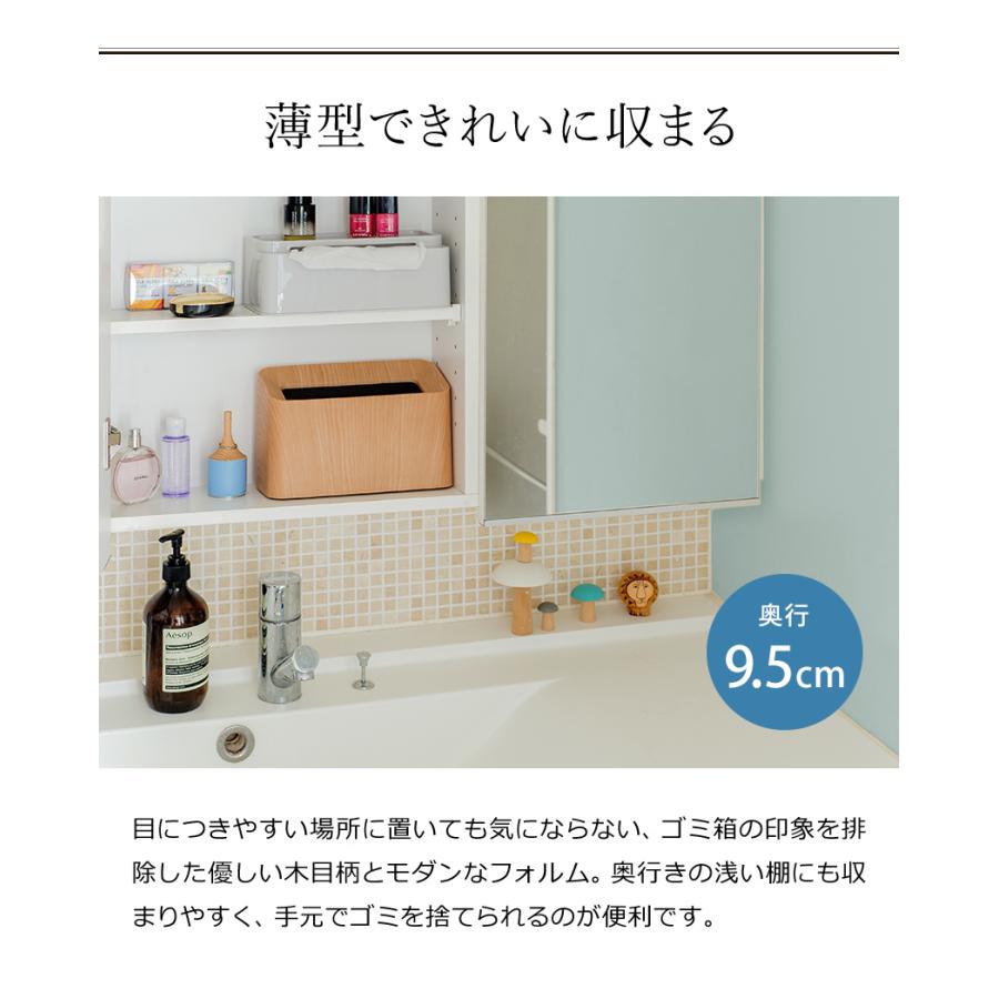 今季も再入荷 Ideaco Tubelor Cotton Trash Wood ゴミ箱 おしゃれ イデアコ ミニ チューブラー 北欧 ゴミ袋が見えない ダストボックス スリム ごみ箱 角型 洗面所 Palettes And Co Fr