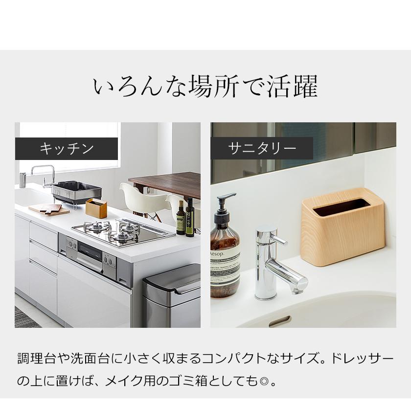 今季も再入荷 Ideaco Tubelor Cotton Trash Wood ゴミ箱 おしゃれ イデアコ ミニ チューブラー 北欧 ゴミ袋が見えない ダストボックス スリム ごみ箱 角型 洗面所 Palettes And Co Fr