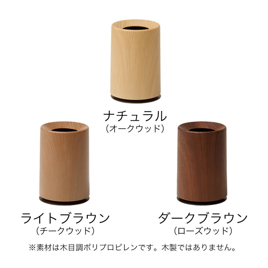 ideaco 木目調ゴミ箱　 楽天市場】ゴミ箱 おしゃれ イデアコ ごみ袋が見えない 北欧 チューブ