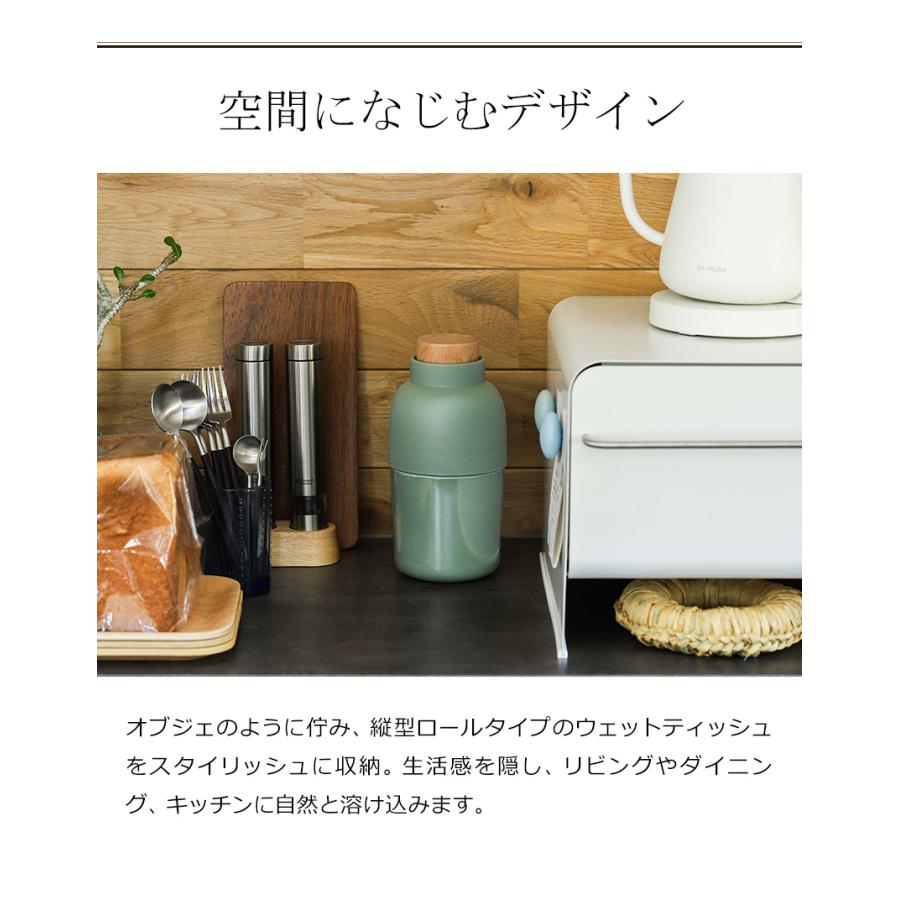 ideaco（イデアコ） ［ ideaco Mochi Bin ］ウェットティッシュ ケース