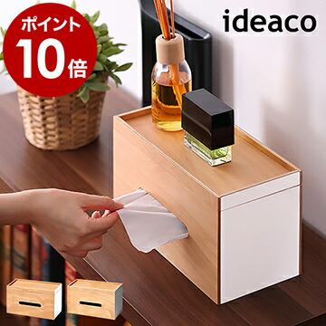 ティッシュケース おしゃれ 北欧 木製 イデアコ ルーフペーパーボックス キッチン収納 保湿ティッシュ ローションティッシュ Ideaco Roof Paper Box インテリアショップ Roomy 通販 Paypayモール