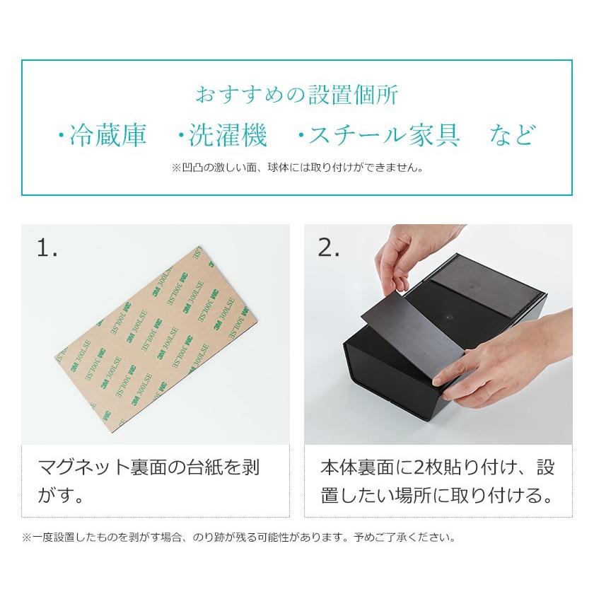 ideaco（イデアコ） ティッシュケース ティッシュカバー マグネット