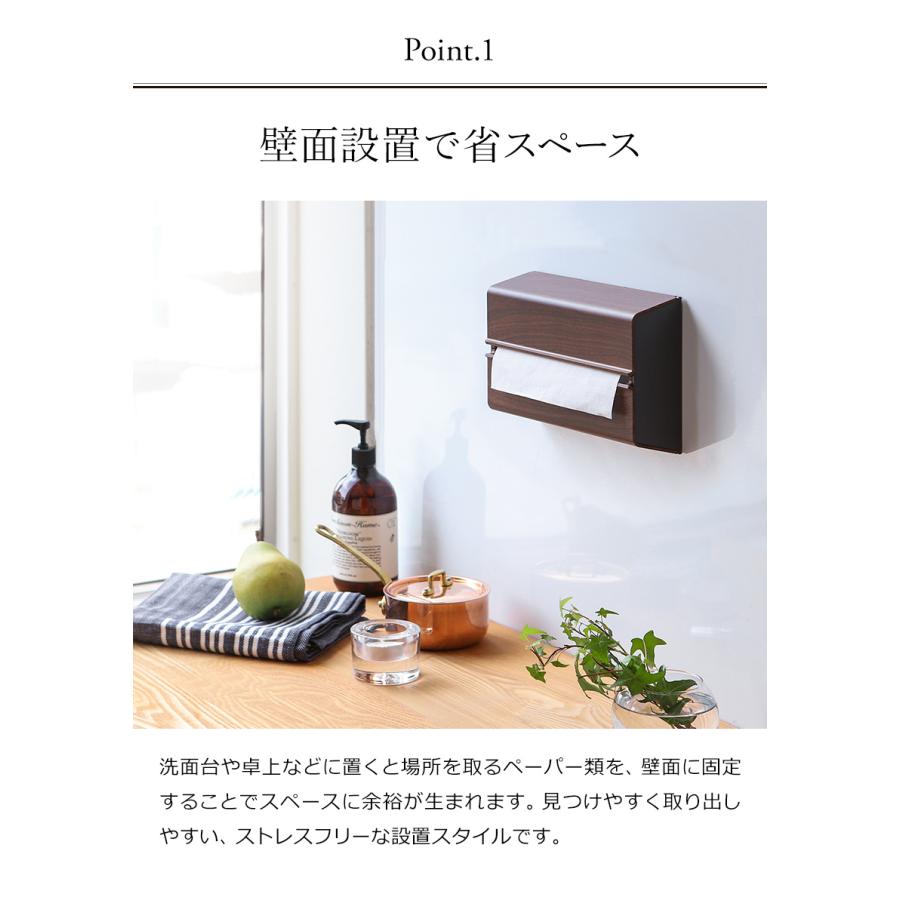 売れ筋 キッチンペーパーホルダー おしゃれ ペーパータオルケース 北欧 木目調 ペーパータオルホルダー ケース 壁掛け マグネット Ideaco Wall Pt Wood Materialworldblog Com