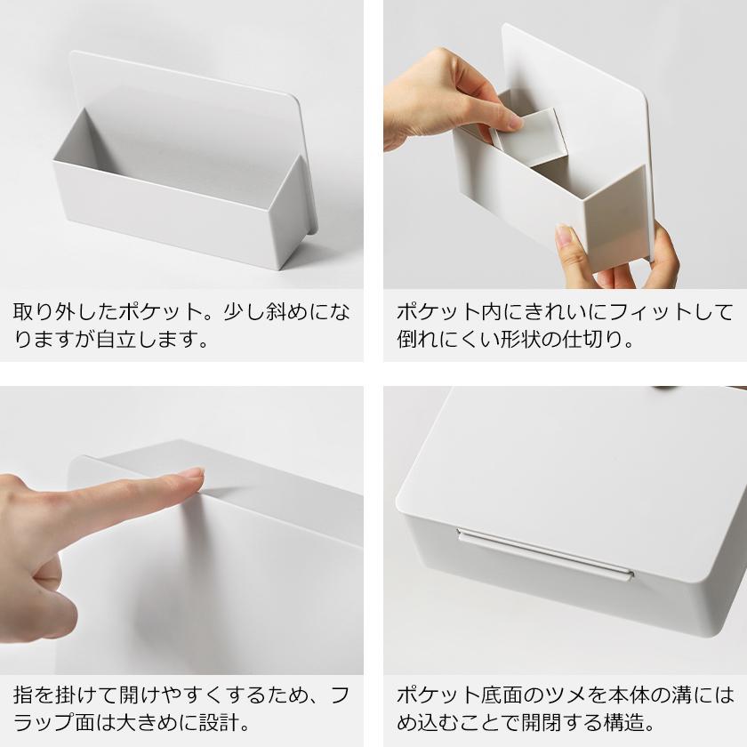 ideaco（イデアコ） ［ ideaco WALL Pocket W ウォールポケット 小物