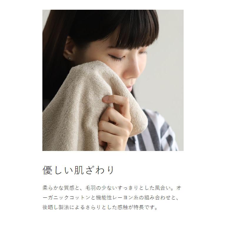 ideaco（イデアコ） ［ ideaco MOUTH WASH BOTTLE ＆ face towel gift