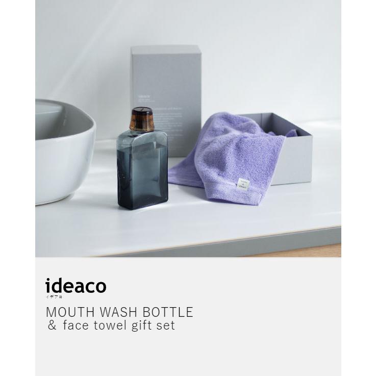 ideaco（イデアコ） ［ ideaco MOUTH WASH BOTTLE ＆ face towel gift