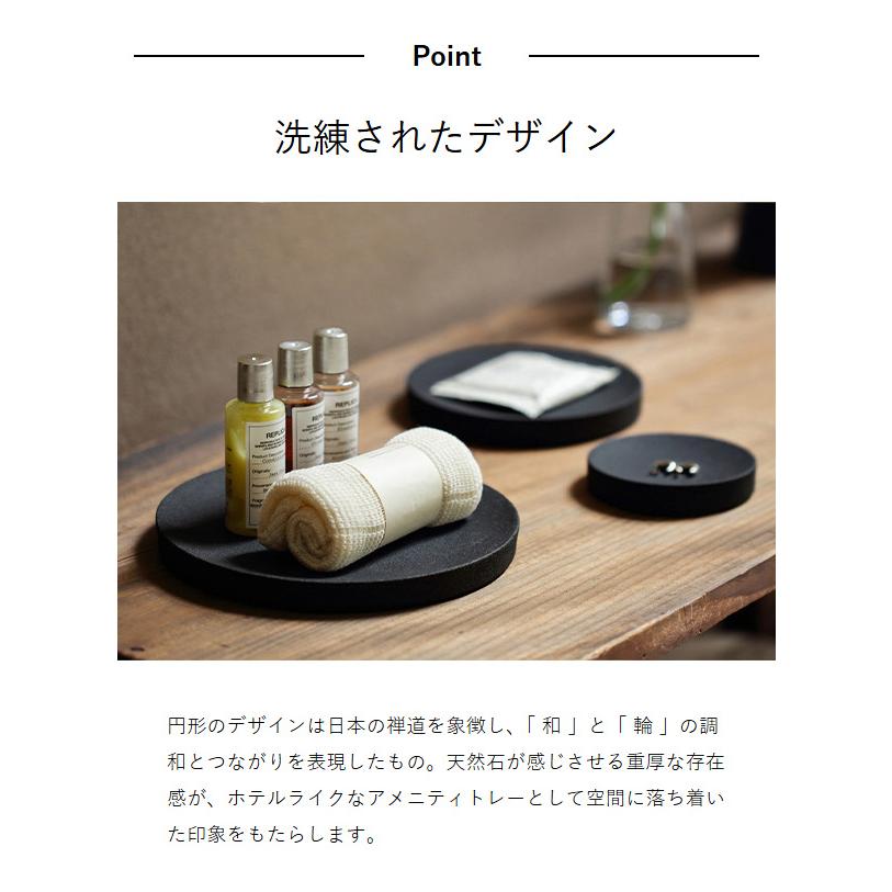 ideaco（イデアコ） ［ ideaco AMENITY TRAY L ］Lサイズ 直径18センチ